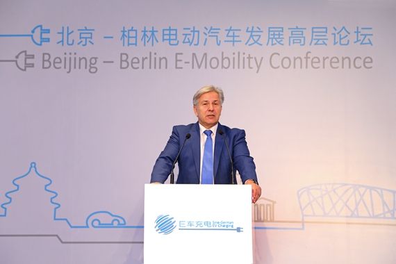 柏林市長(zhǎng)克勞斯。沃沃賴特在北京柏林電動(dòng)汽車(chē)發(fā)展高層論壇上致詞