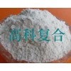 供應(yīng)玻璃纖維粉、超短玻璃纖維、磨碎纖維