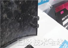 新一代汽車的七大領(lǐng)域新技術(shù)（下）：新材料、新接合技術(shù)與新開發(fā)工具 4