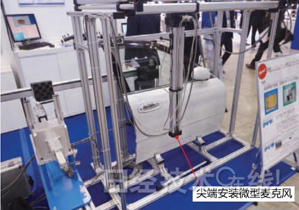 新一代汽車的七大領(lǐng)域新技術(shù)（下）：新材料、新接合技術(shù)與新開發(fā)工具 1