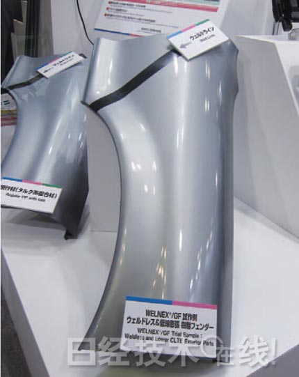 新一代汽車的七大領(lǐng)域新技術(shù)（下）：新材料、新接合技術(shù)與新開發(fā)工具 0