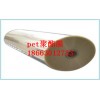 pet保護(hù)膜、保護(hù)膜價(jià)格