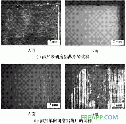 環(huán)氧樹(shù)脂膠粘劑