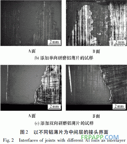 環(huán)氧樹(shù)脂膠粘劑
