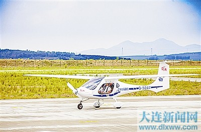 本報訊 （沈陽日報記者楊主格）近日，沈陽航空航天大學（遼寧通用航空研究院）協(xié)同部分高校、航空企業(yè)和科研院所，經過近三年艱苦攻關，成功研制的我國首款電動力輕型運動飛機RX1E首批兩架交付客戶。