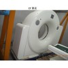 專業(yè)生產(chǎn)CT、MR外殼