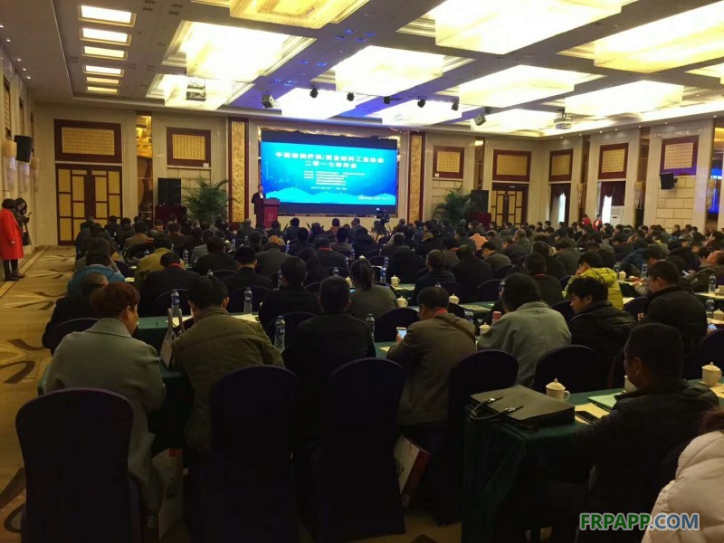 中國玻璃纖維工業(yè)協(xié)會、中國復合材料工業(yè)協(xié)會2017年度行業(yè)年會在安徽蕪湖開幕