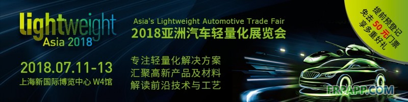 汽車新能源是“大勢所趨”，輕量化市場需求迫切，亞洲汽車輕量化展覽會緊跟行業(yè)發(fā)展態(tài)勢，聚焦終端應用，為汽車輕量化上下游搭建技術(shù)合作與交流的橋梁！