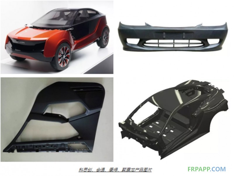 新材料、新技術(shù)、新工藝 汽車輕量化看點(diǎn)指南