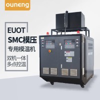 玻璃鋼模具加熱器，模具加溫60KW油溫機「歐能機械」