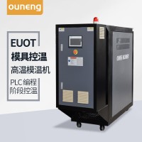 碳纖維熱壓成型溫度控制機，RTM模溫機「歐能機械」