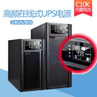 山特UPS電源3C3PRO項(xiàng)目報備維保維修200KS