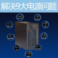 山特UPS電源3C3PRO項(xiàng)目報備維保維修200KS工廠