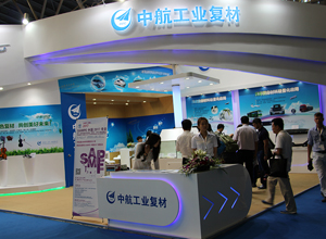 中航工業(yè)復材